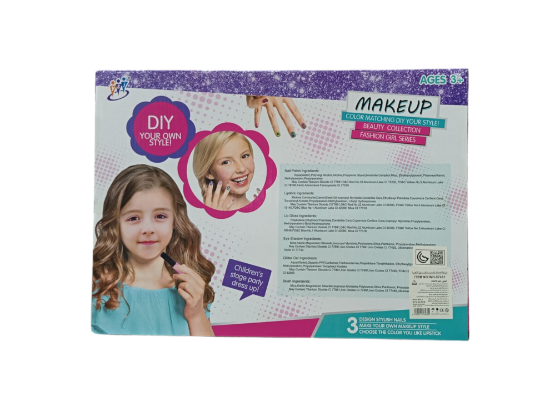 صورة حقيبة مكياج ومجموعة أظافر اصنعي أسلوبك الخاص!